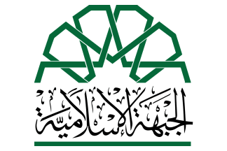 Islamic front flag